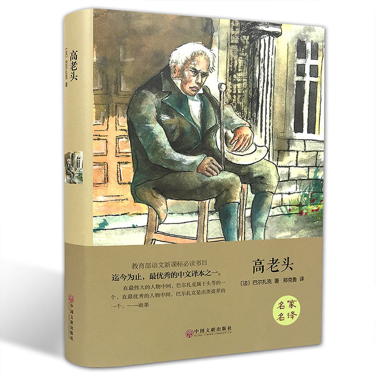 现实主义
