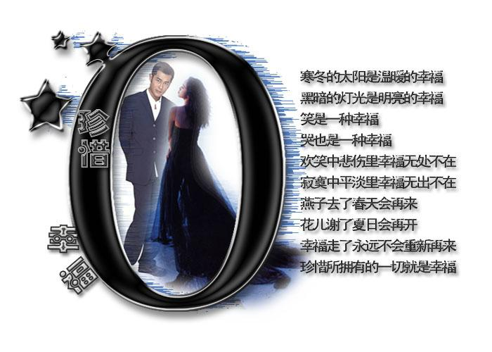 O的故事概念图