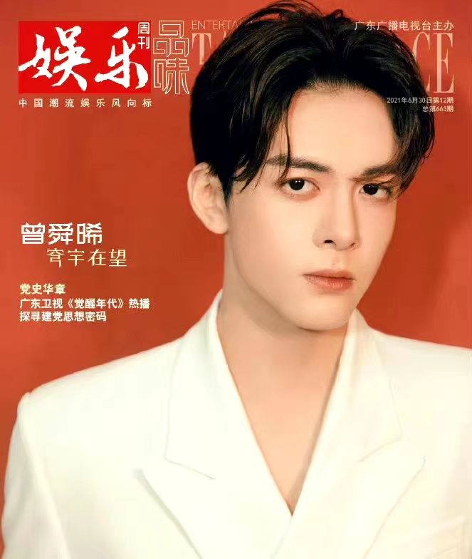 微信图片_20230819135237.jpeg