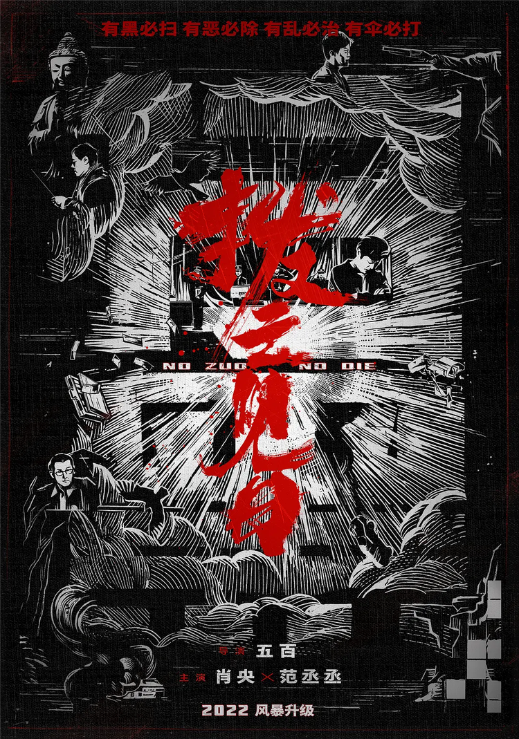 肖央