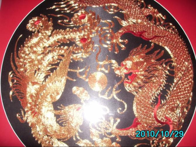 龙凤呈祥