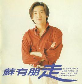 寻找