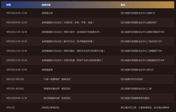QQ截图20230906042907.png