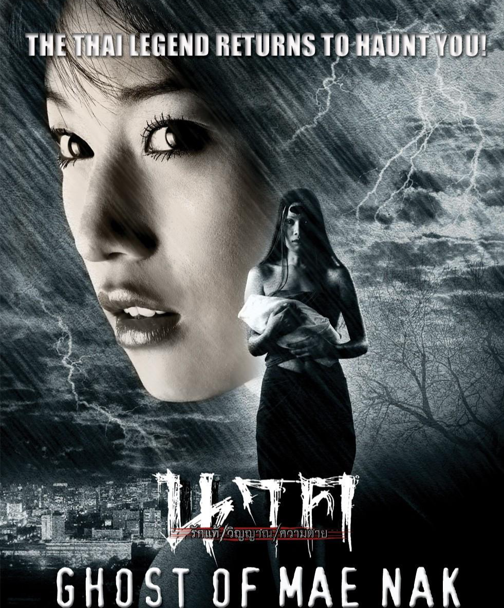女魔