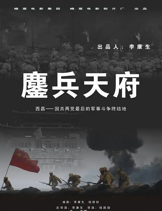 王辉