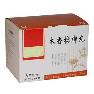 木香槟榔丸