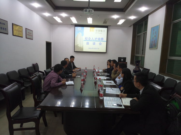 华润电力控股有限公司江苏分公司