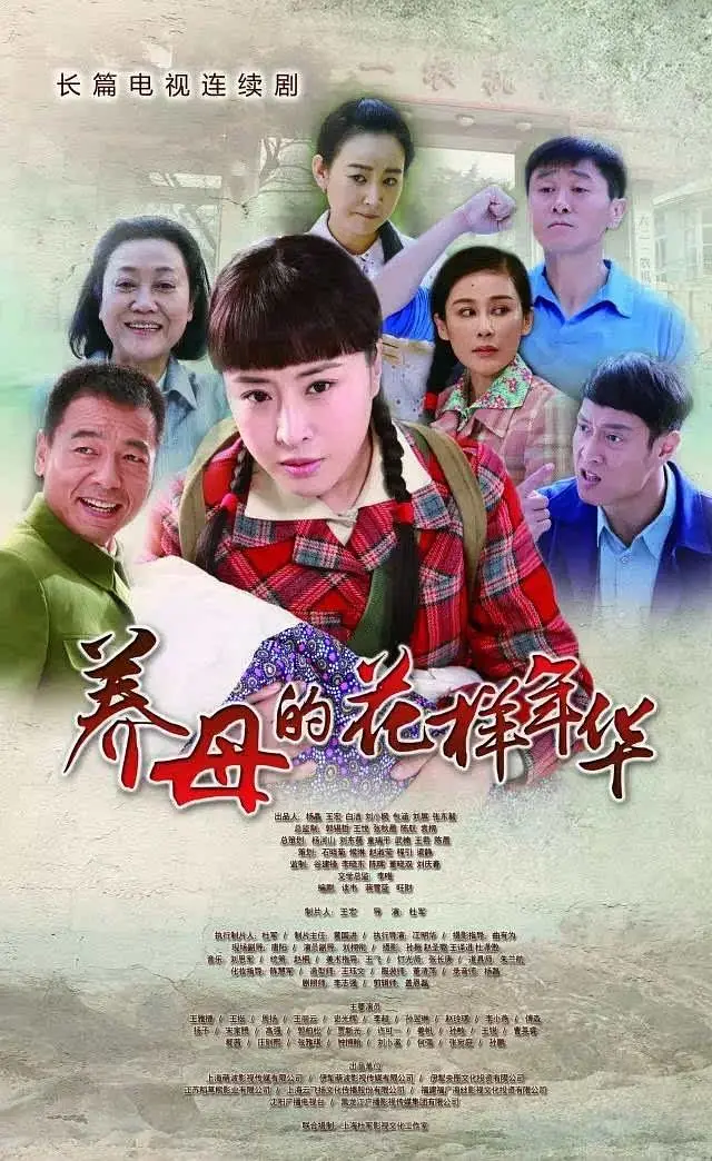傅淼