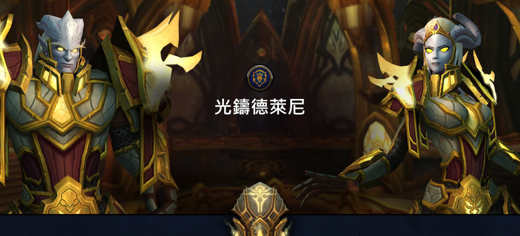 魔兽世界