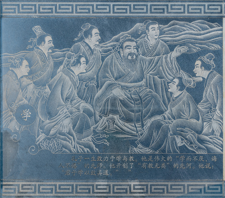 遂溪孔子文化城的石板上关于孔子教学的雕刻绘画
