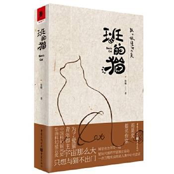 鲁般