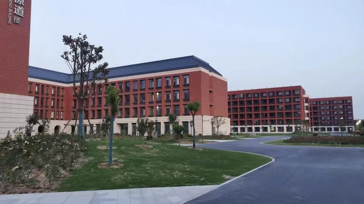 中原科技学院