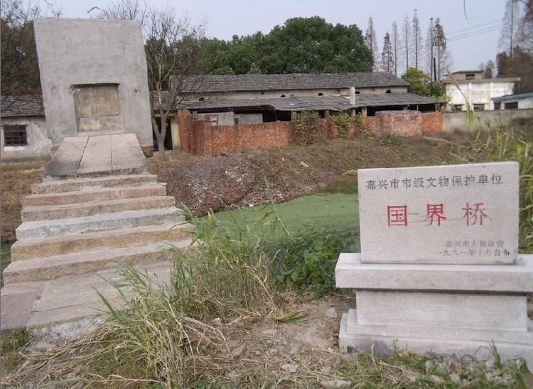 国界桥