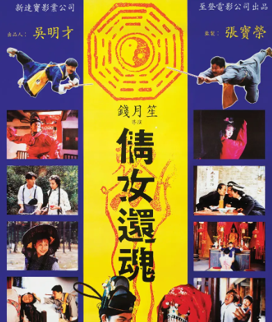 钱小豪