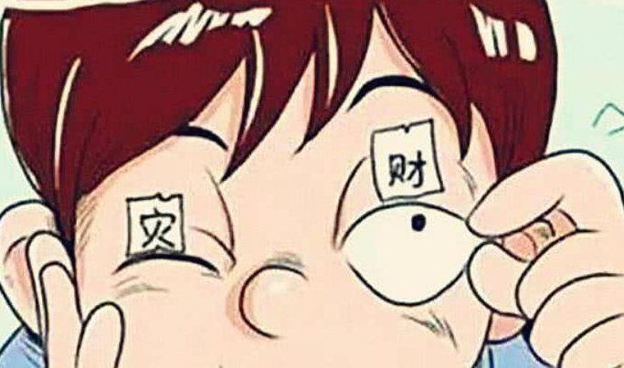 眼睑