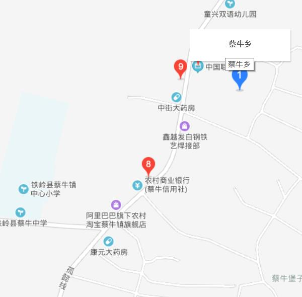 铁岭县蔡牛乡