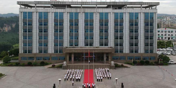 中国核工业集团有限公司
