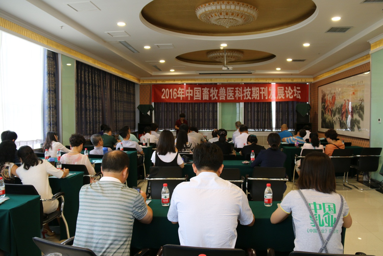 中国畜牧兽医