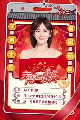 何炅