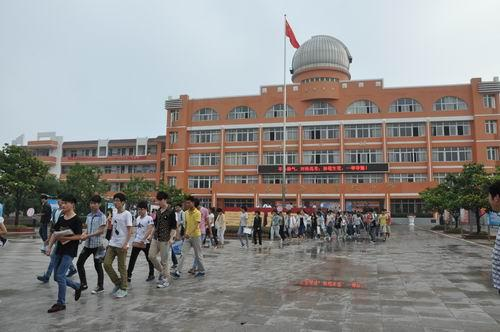 江苏省海头高级中学