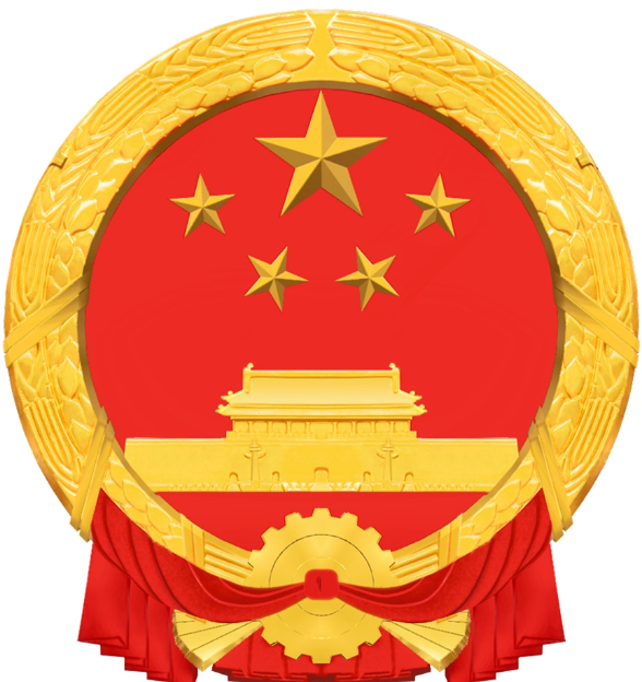 云南省高级人民法院