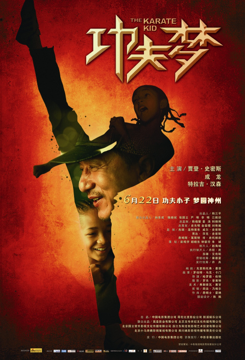 周小飞