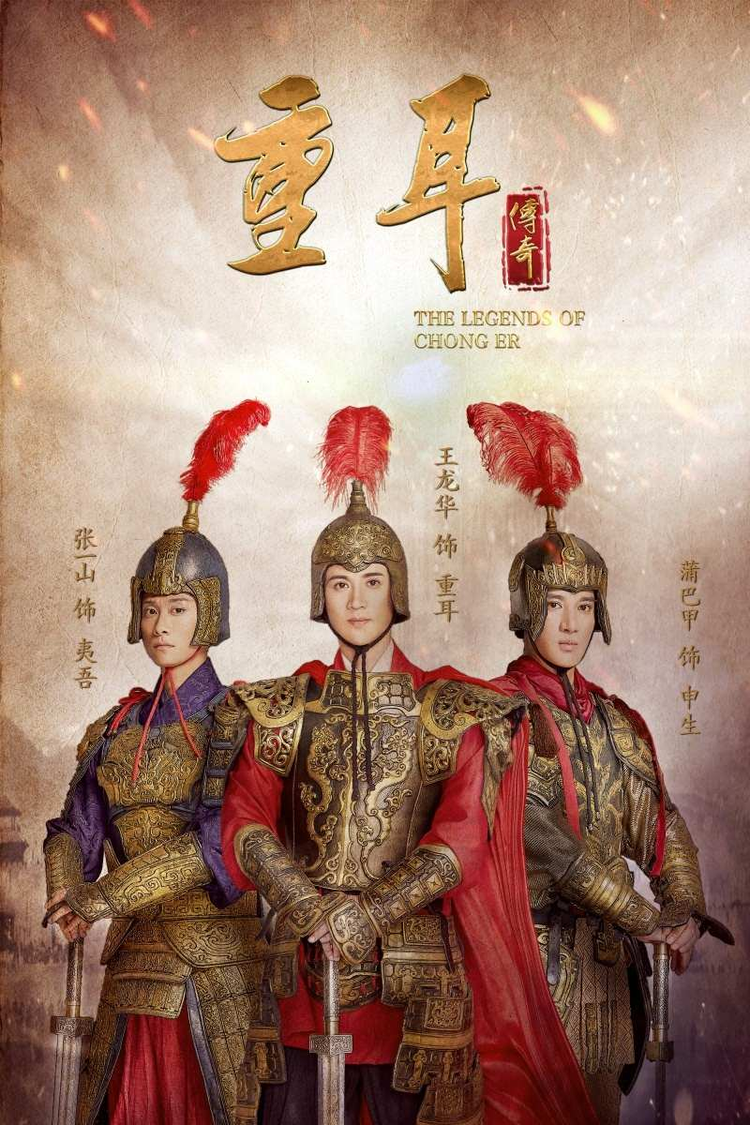 古典