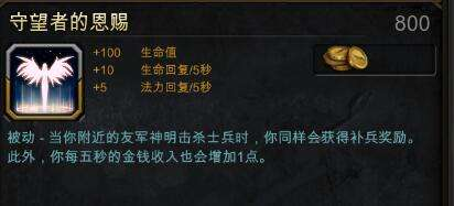神之浩劫
