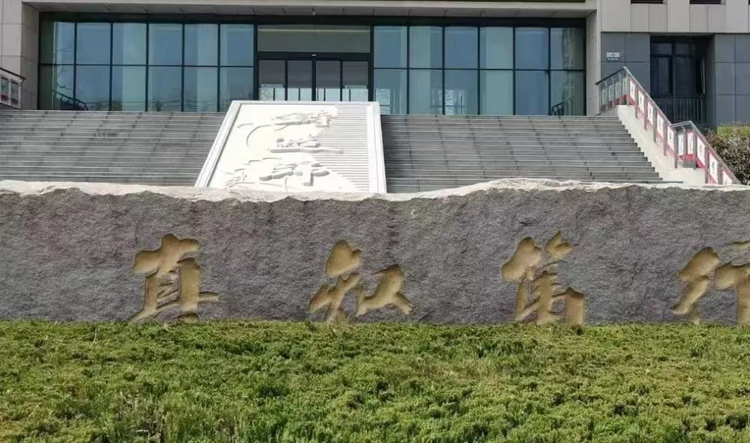 邳州市