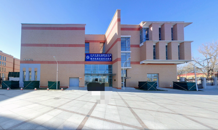 北京交通运输职业学院