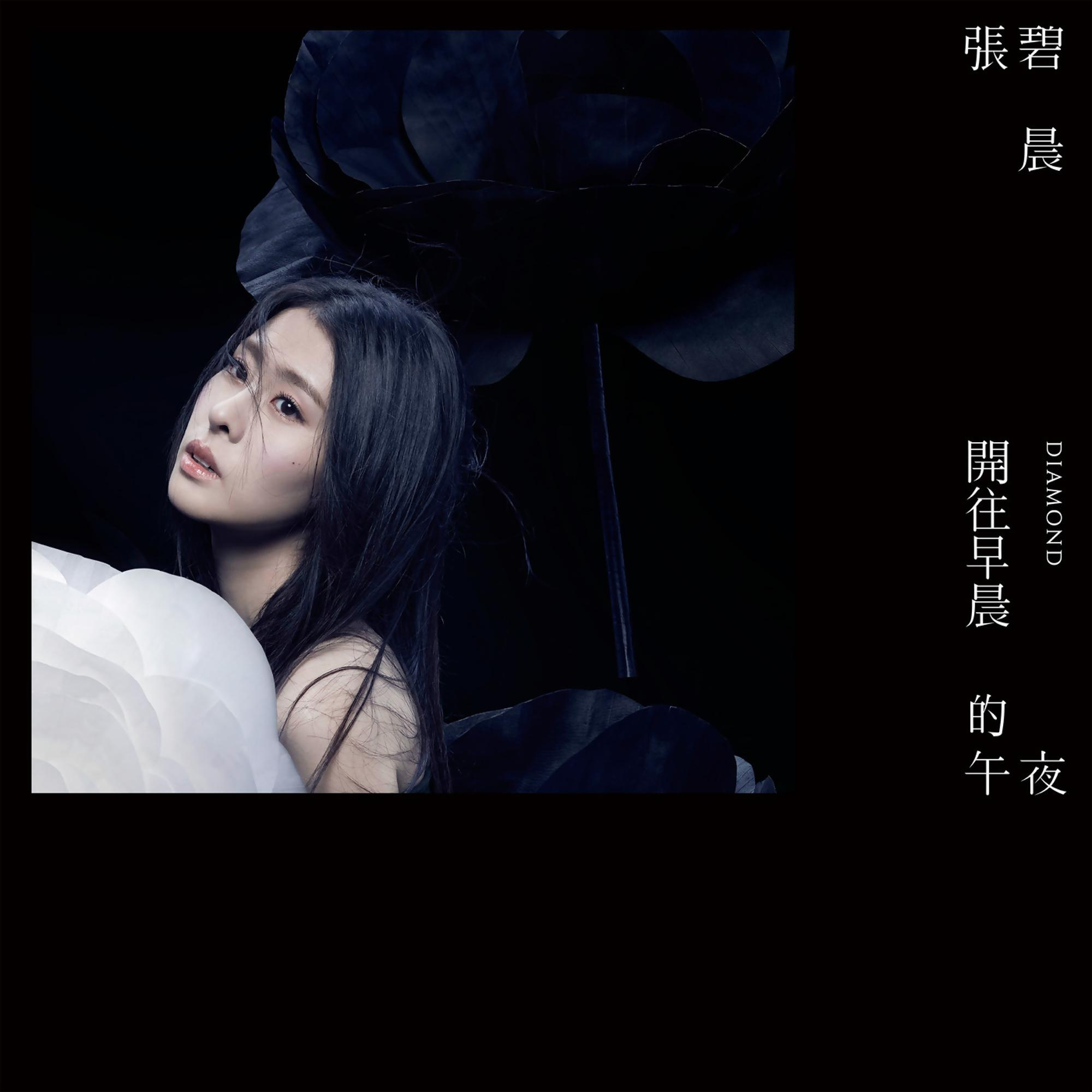 撕裂