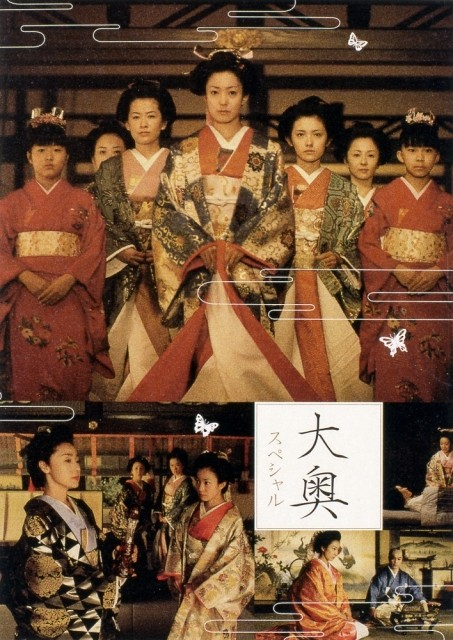 神木隆之介