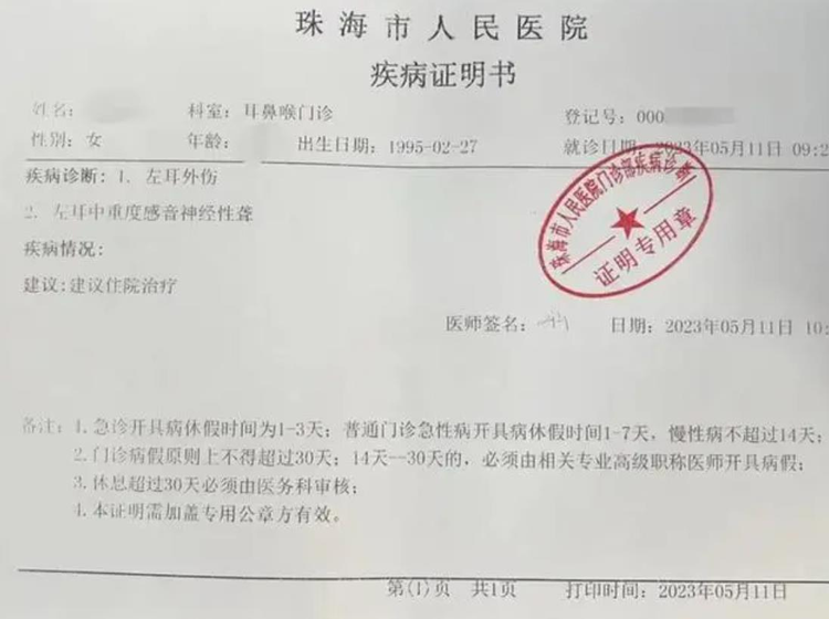 360截图20240111224605356.jpeg