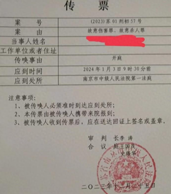 4·22南京男子杀害女友案