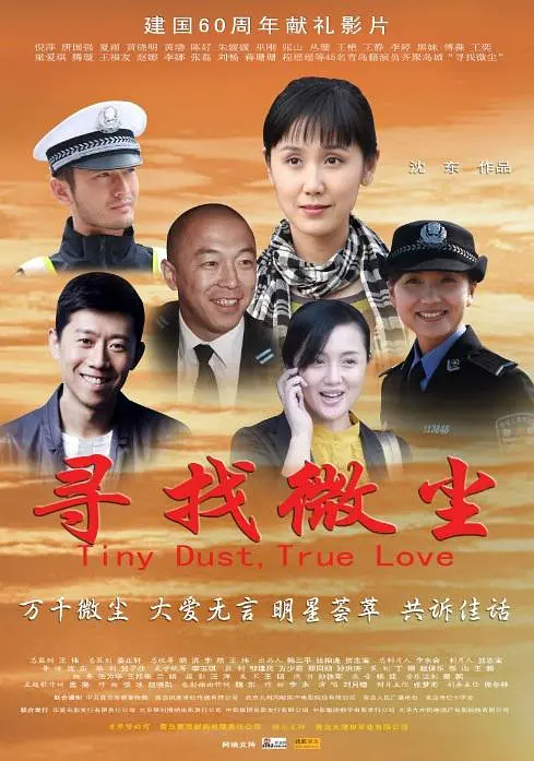 傅淼