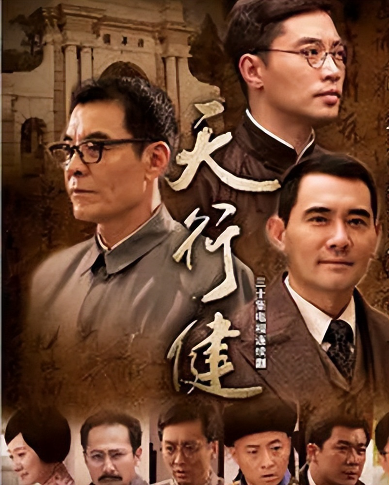 天行健