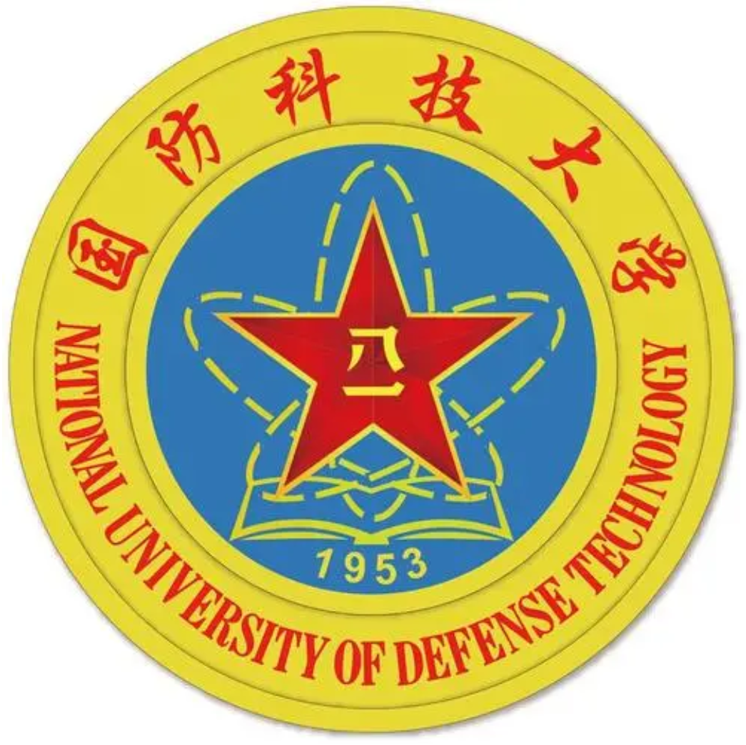 中国人民解放军国防科技大学