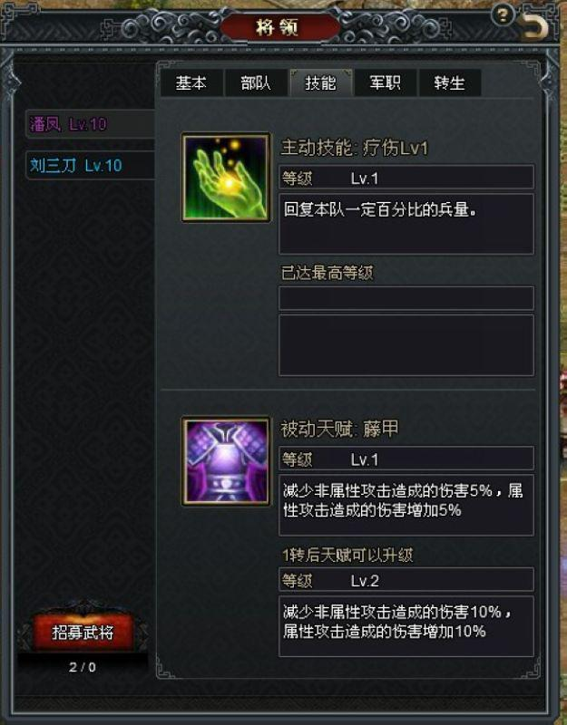 九伐中原