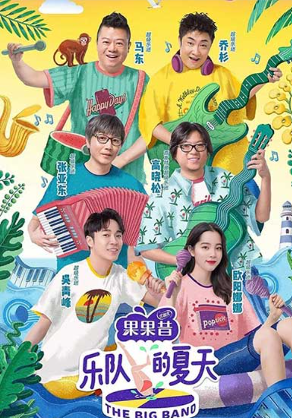 杨思维