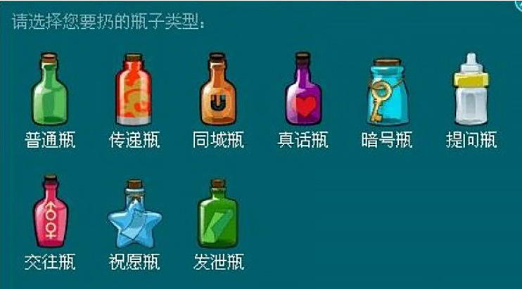 QQ邮箱