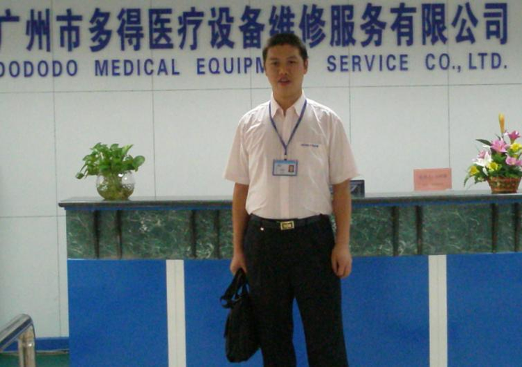 员工形象