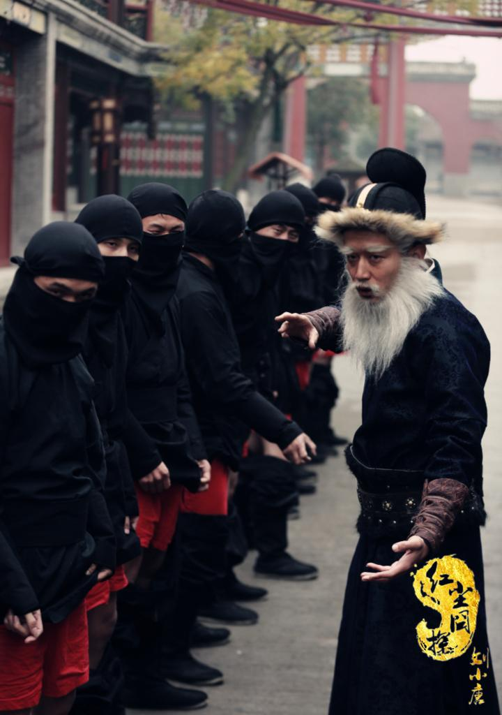 红尘囧探刘小唐2