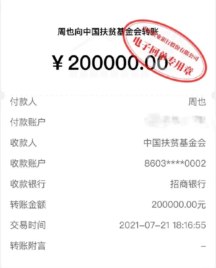 微信图片_20230819163203.jpeg