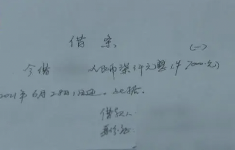 杭州八旬老人疑遭陌生人诈骗35万元事件