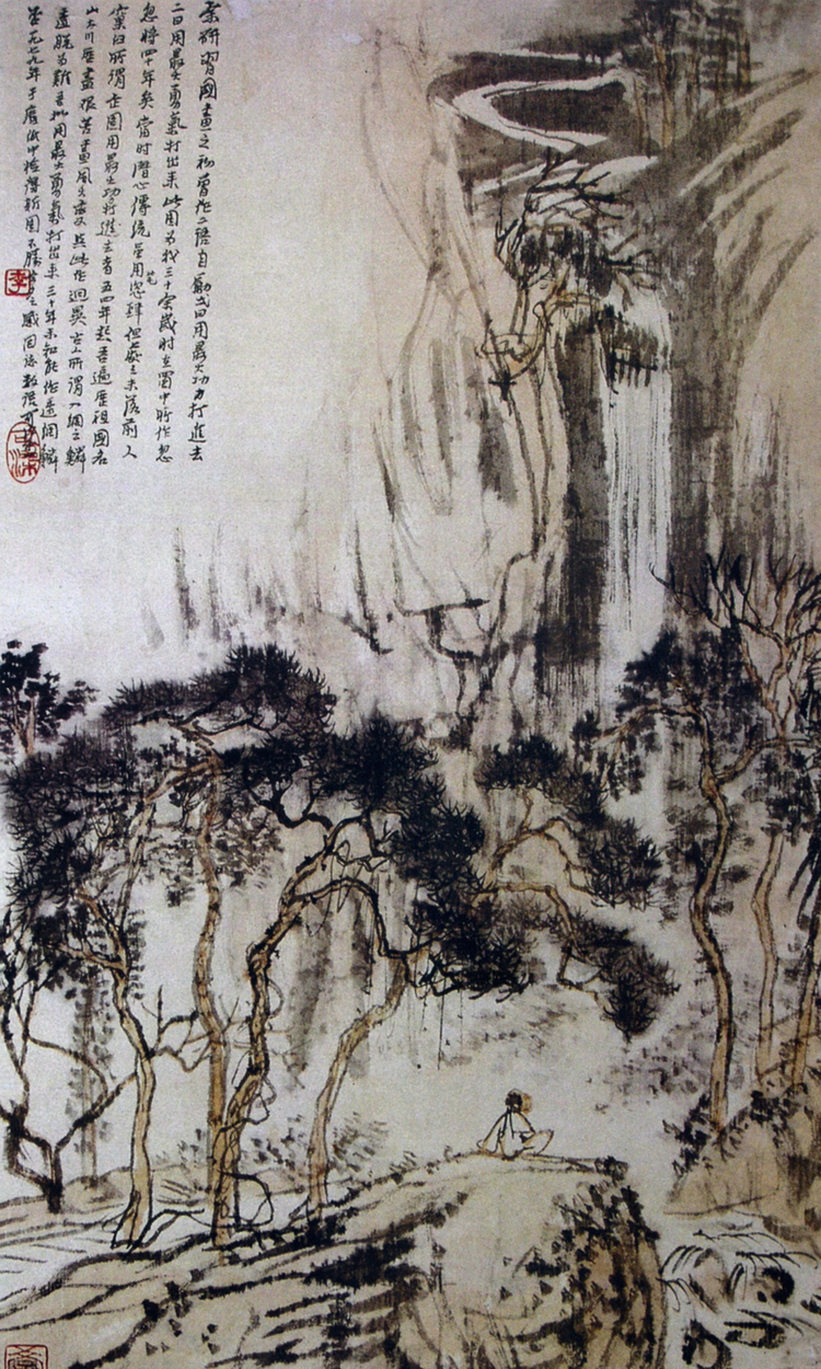 《松下观瀑图》.jpeg
