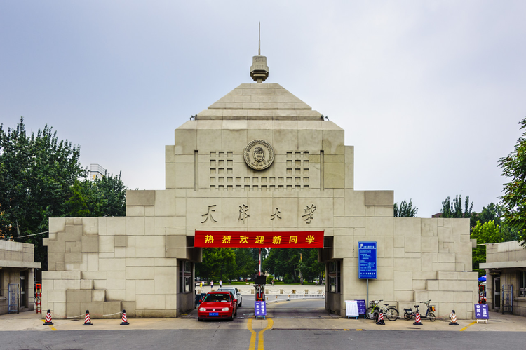 天津大学