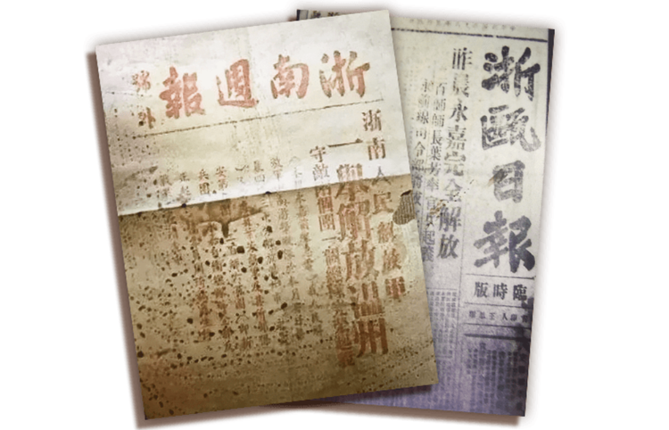 报纸.png