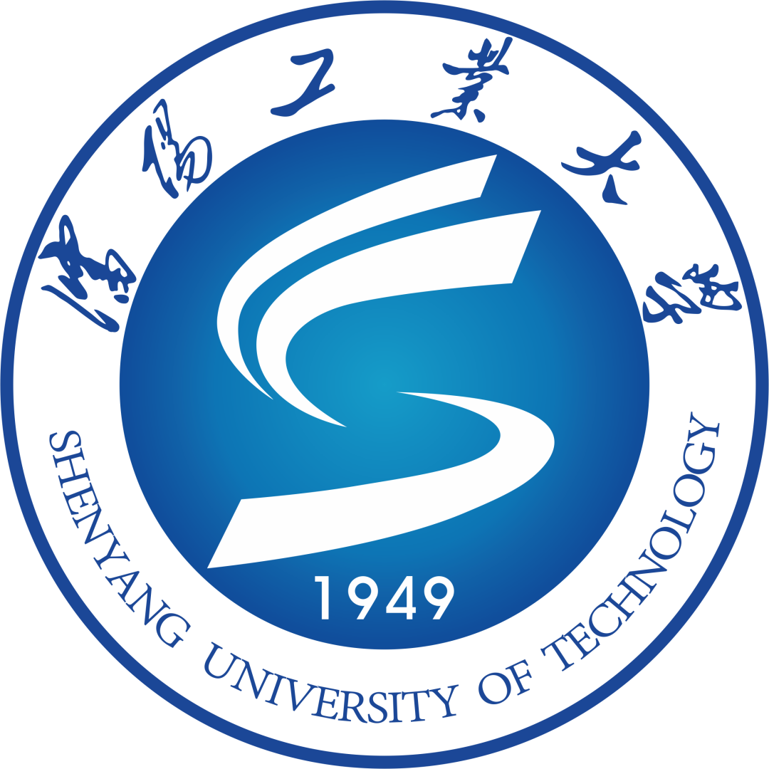 沈阳工业大学