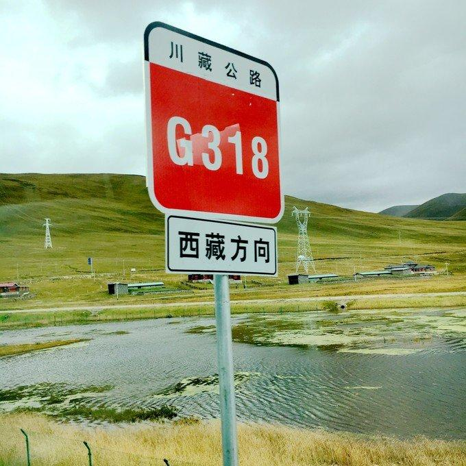 国道