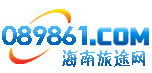 海南旅途网